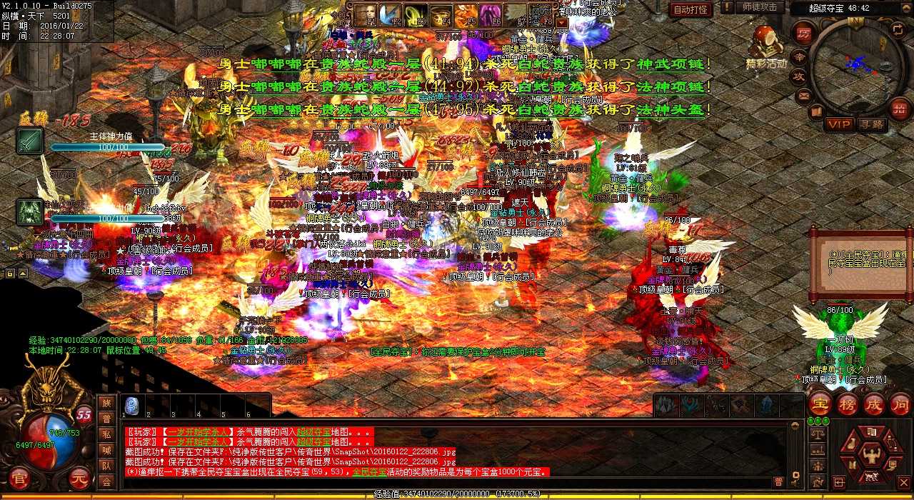 小小法师:传奇复古传奇之冲刺升级攻略