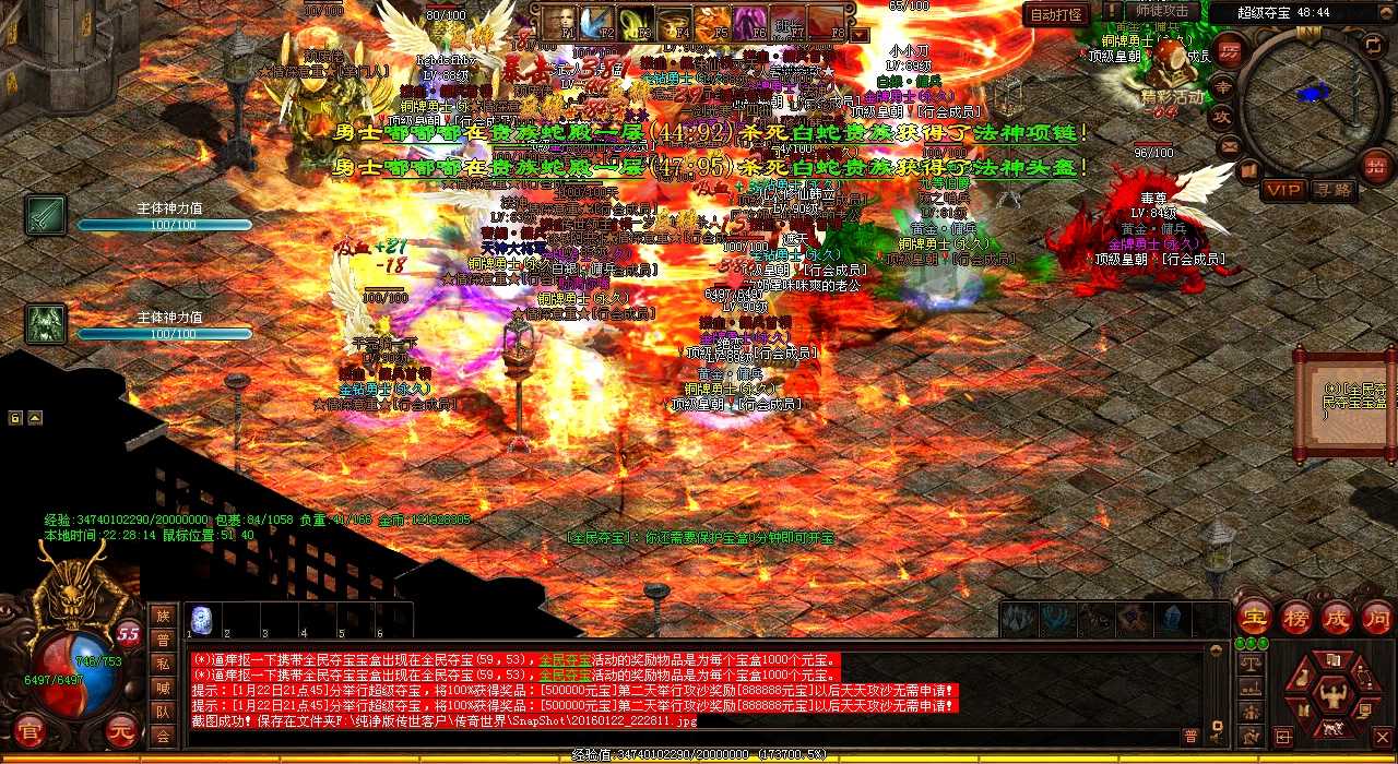 �߼������������Ĳ��ɱ��⣬���װ��ʵ����Ѫ����sf