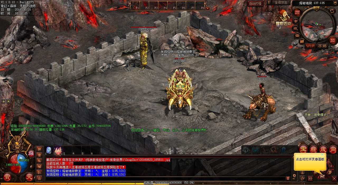 深入探索地下魔域二层-热血传奇私服怪物全解析