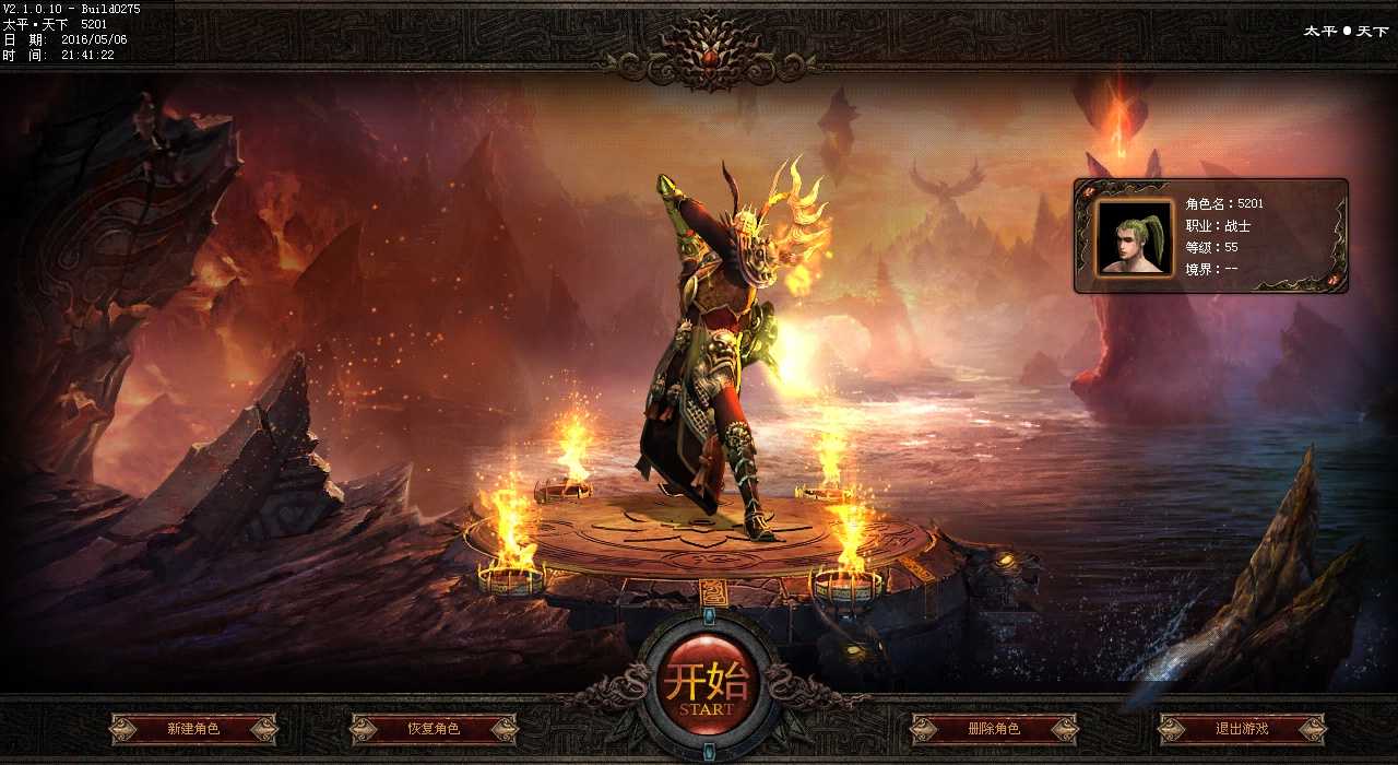 ��Ѫ����sf-����ǿ��ʥħʯ�ȼ����������